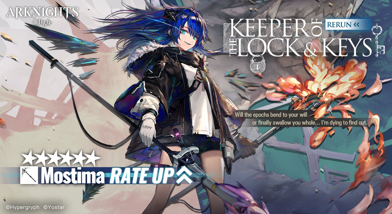 EN Keeper of the Lock & Keys Rerun banner.png