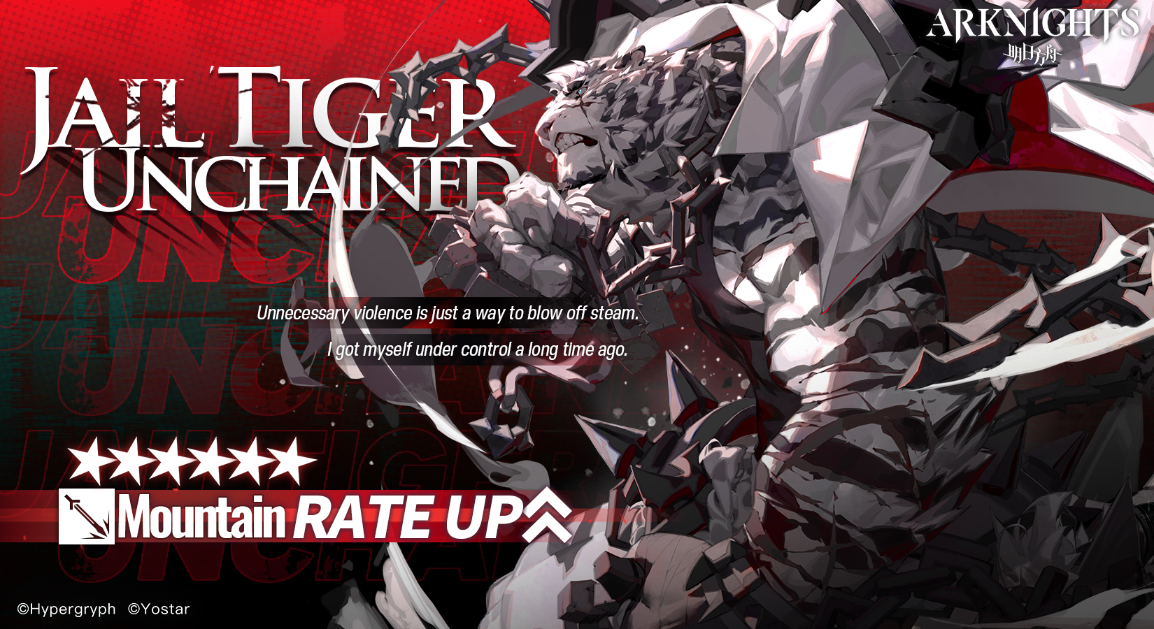 EN Jail Tiger Unchained banner.png