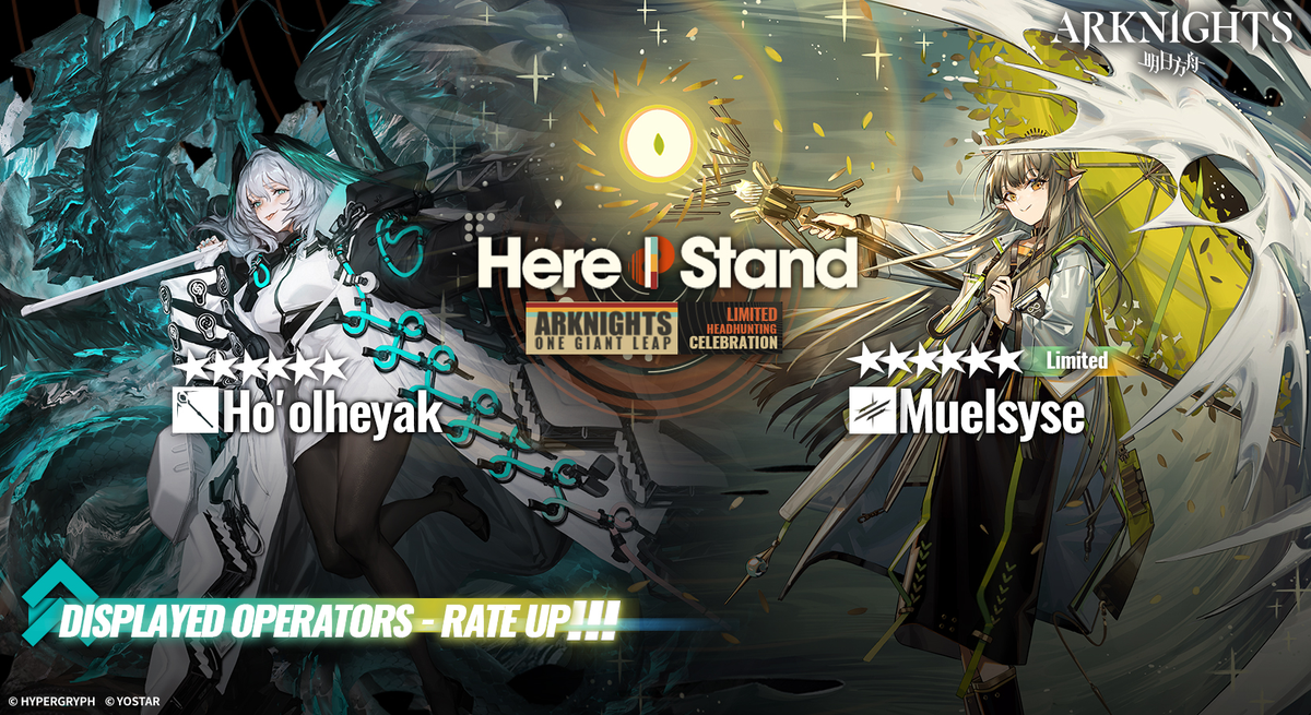 EN Here I Stand banner.png