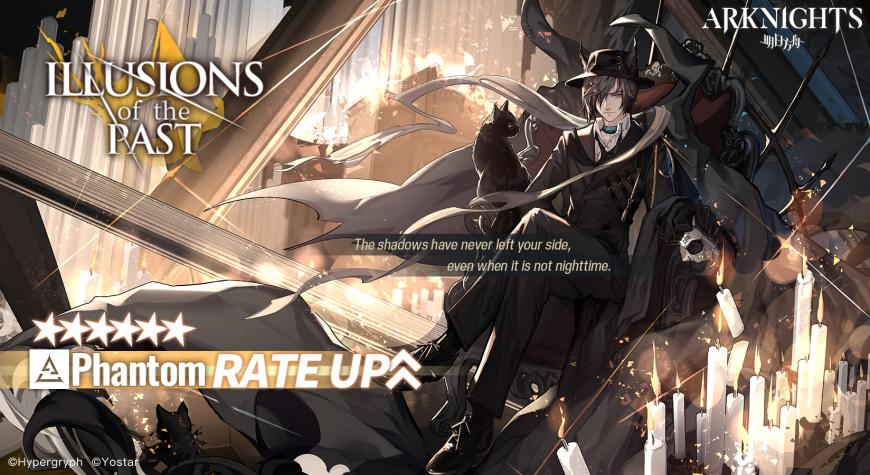 EN Illusions of the Past banner.png