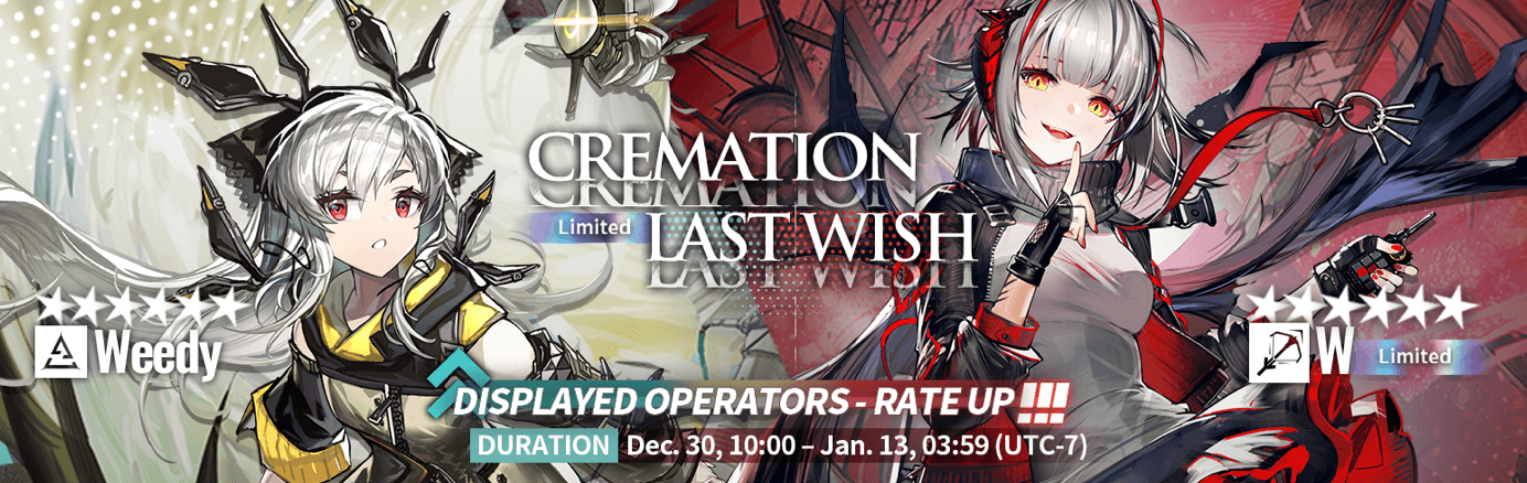 EN Cremation Last Wish banner.png