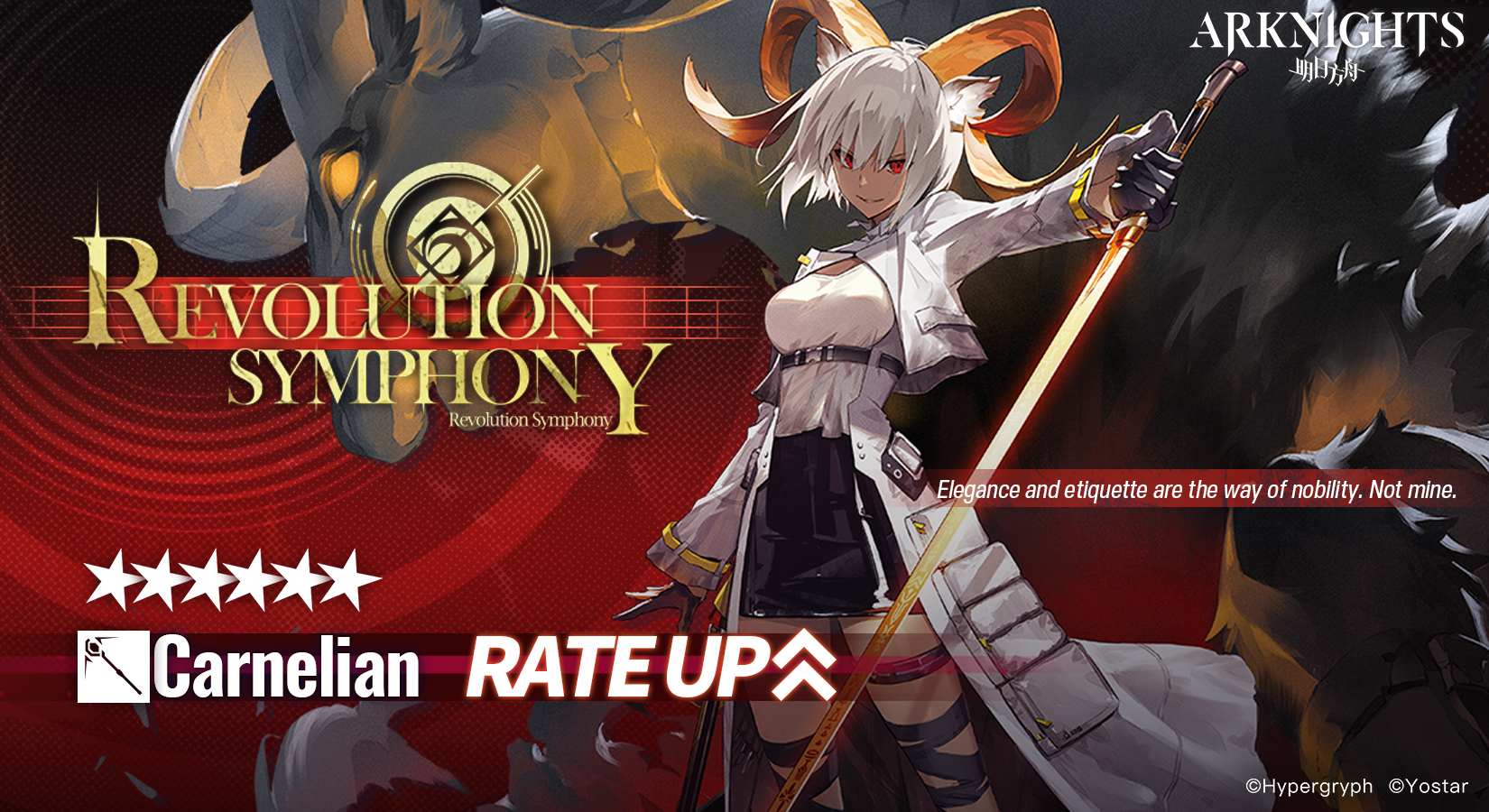 EN Revolution Symphony banner.png