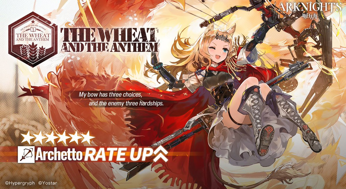 EN The Wheat and the Anthem banner.png