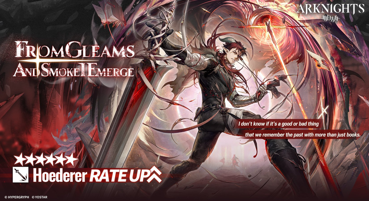 EN From Gleams and Smoke I Emerge banner.png