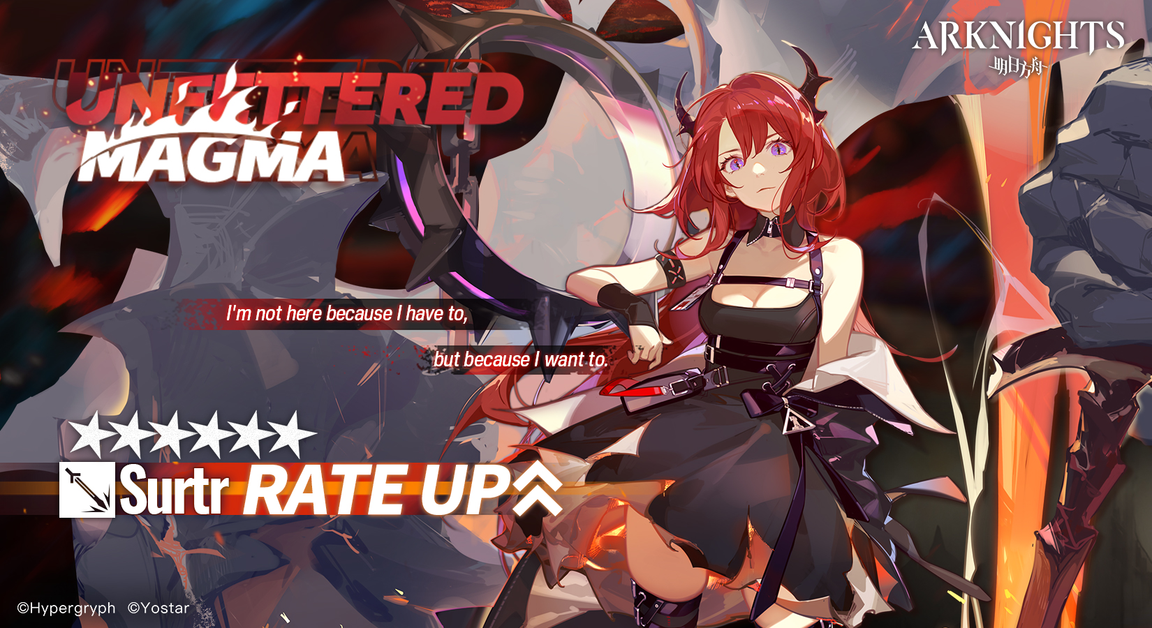 EN Unfettered Magma banner.png