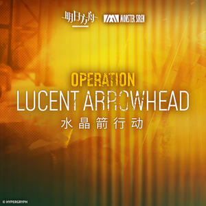 Operation Lucent Arrowhead OST.png