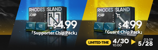 EN ZT Chip Packs.png