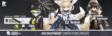 EN CW Recruitment Update.png