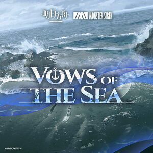 Vows of the Sea.jpg
