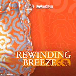 Rewinding Breeze OST.png