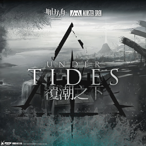 Under Tides OST.png