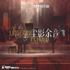 Lingering Echoes OST.png
