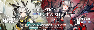 EN 1AC Cremation Last Wish.png