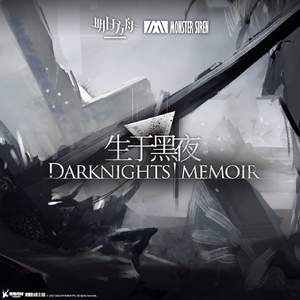 Darknights Memoir OST.png