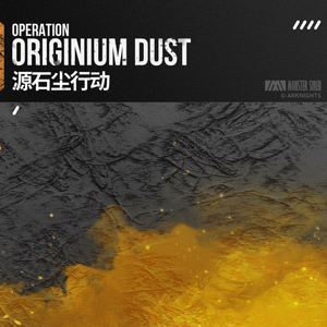 Operation Originium Dust OST.png