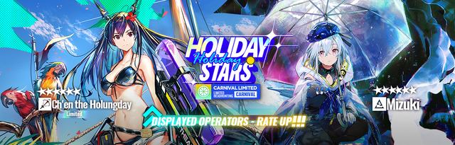 EN DH Holiday Stars.png