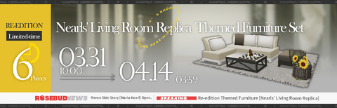 EN MNR Nearls' Living Room Replica.png