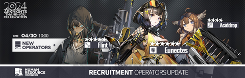 EN ZT Recruitment Update.png